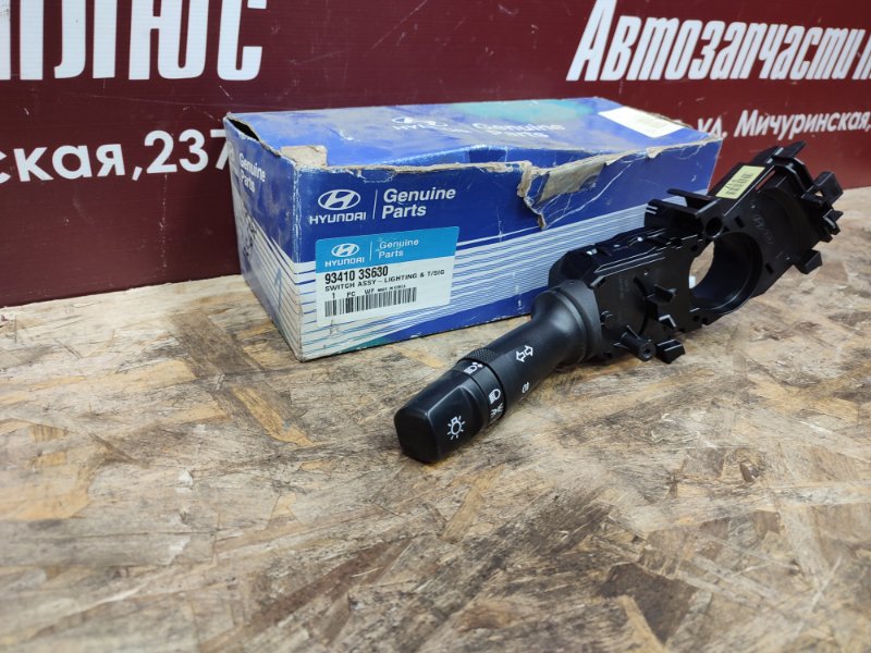 Переключатель света - фото 4