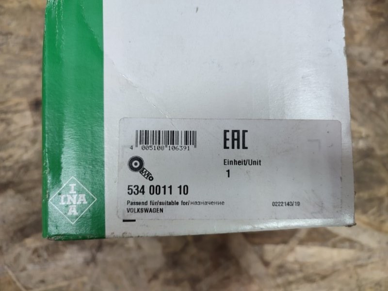 Натяжитель ремня генератора - фото 5