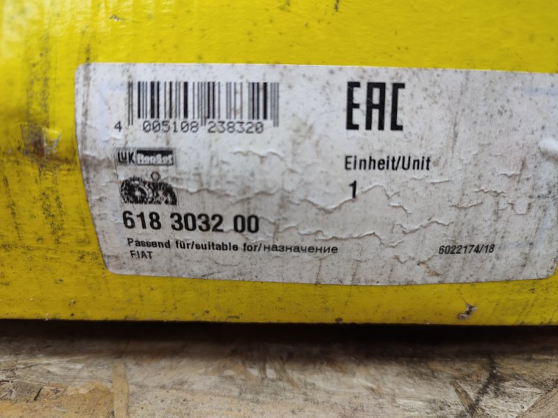 Комплект сцепления - фото 6