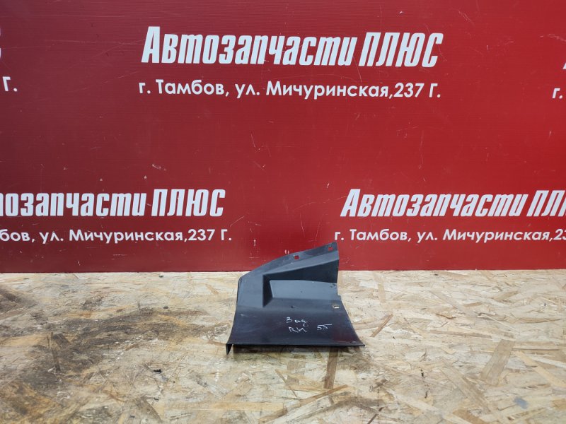 Щиток     крыла - фото 1