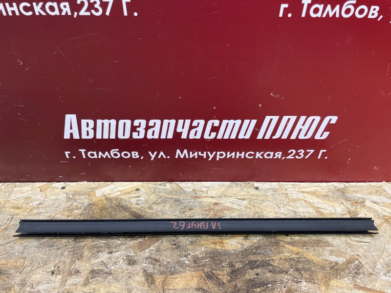 Уплотнитель стекла двери внутренний - фото 1