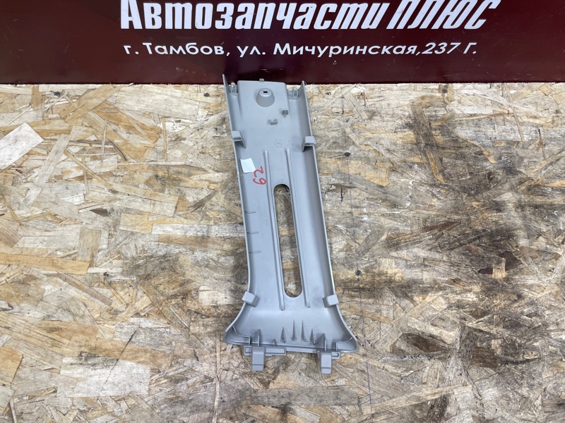 Обшивка средней стойки - фото 4