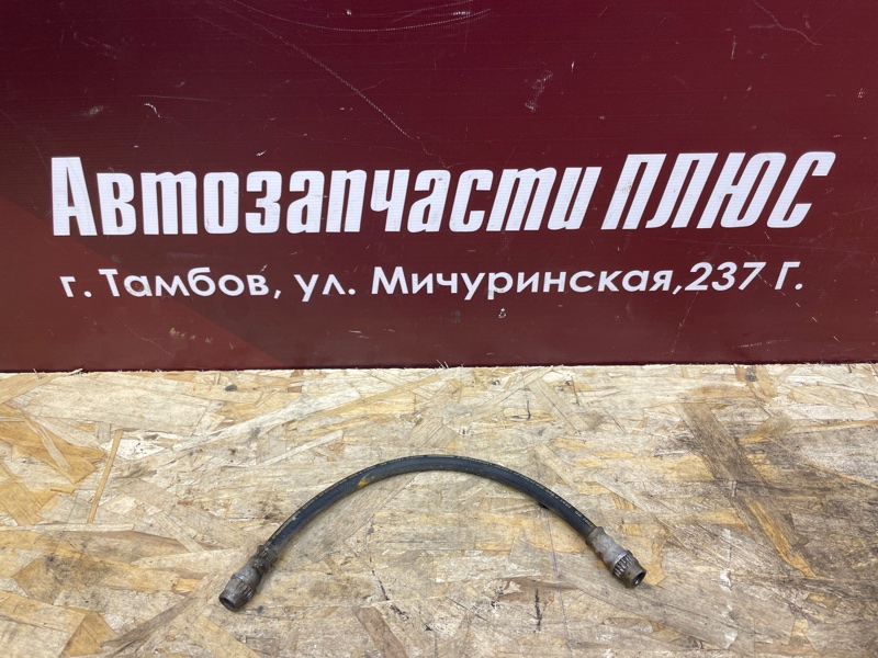 Шланг тормозной - фото 1