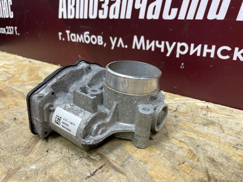 Дроссельная заслонка - фото 3