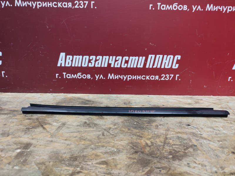 Уплотнитель стекла двери внутренний - фото 1