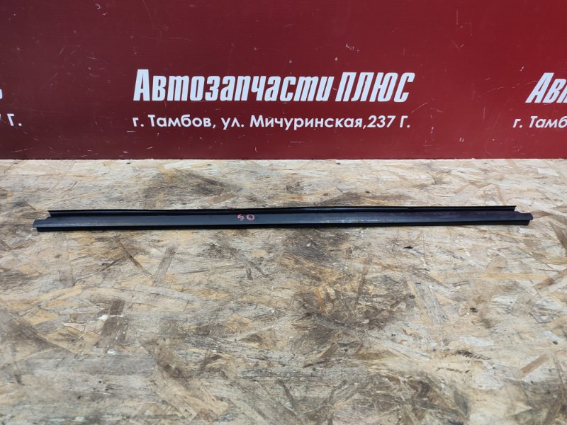 Уплотнитель стекла двери внутренний - фото 1