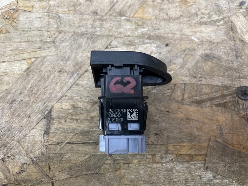 Кнопка центрального замка - фото 4