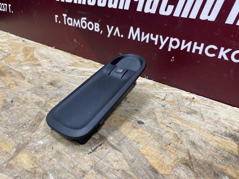 Кнопка стеклоподъемника - фото 3