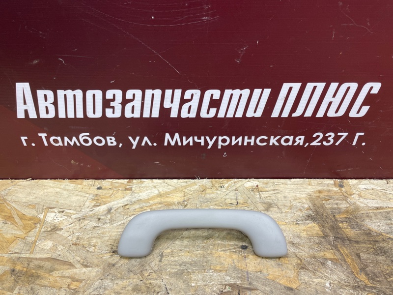 Ручка потолка - фото 1