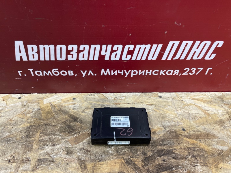 Блок глонасс - фото 1