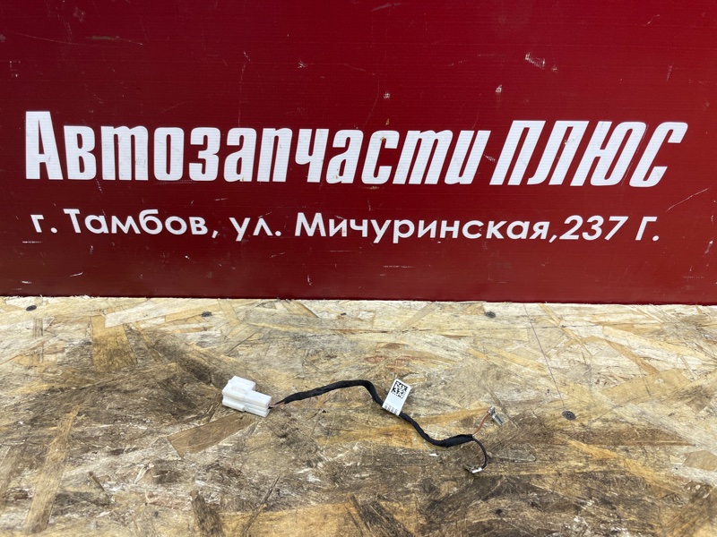 Проводка звукового сигнала - фото 1