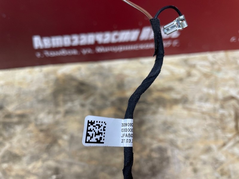 Проводка звукового сигнала - фото 4