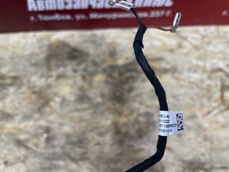 Проводка звукового сигнала - фото 5