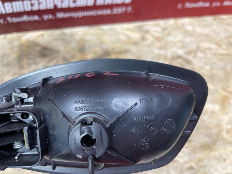 Внутренняя  ручка двери - фото 6