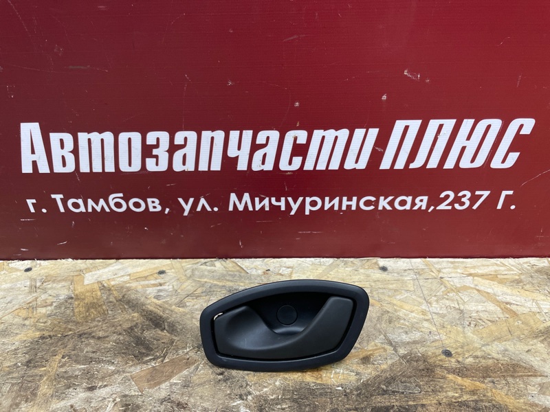 Внутренняя  ручка двери - фото 1