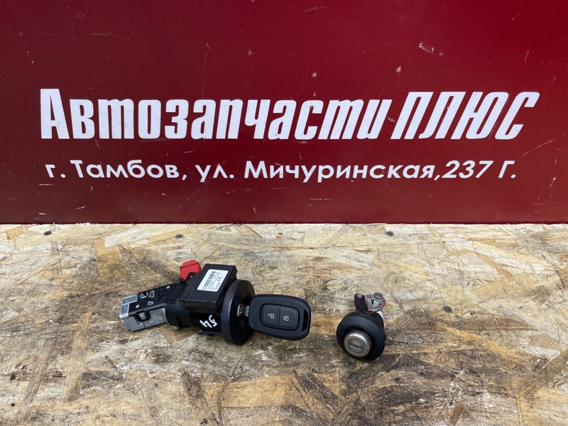 Комплект ключей - фото 1