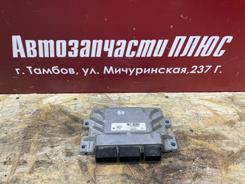 Блок управления двигателем - фото 1