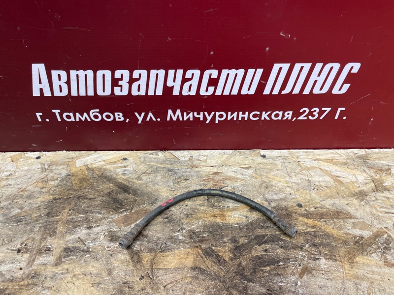 Шланг тормозной - фото 1