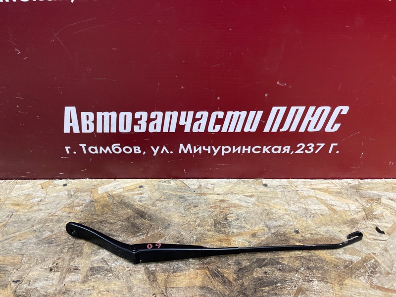 Поводок   дворника - фото 1