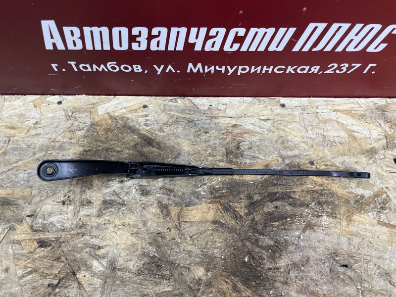 Поводок   дворника - фото 4
