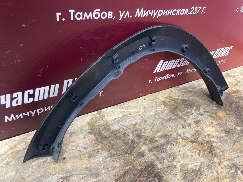 Молдинг крыла - фото 7