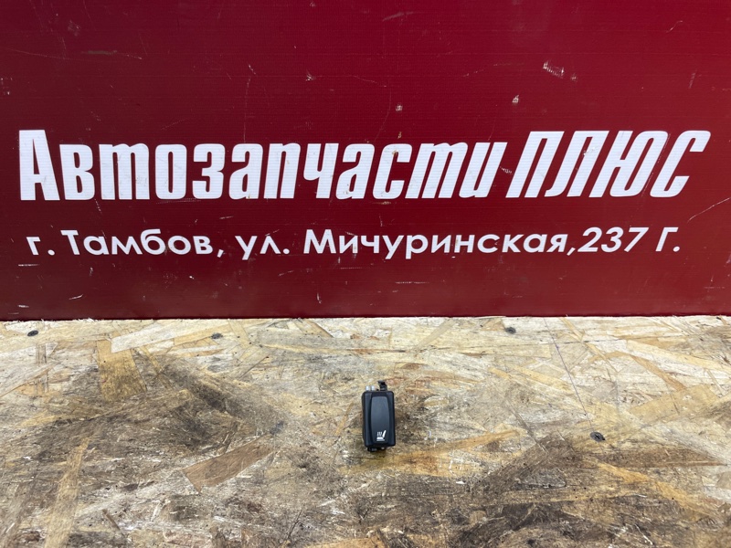 Кнопка обогрева сидений - фото 1