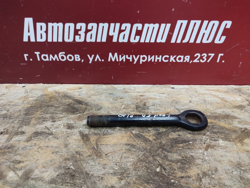 Буксировочный крюк - фото 1