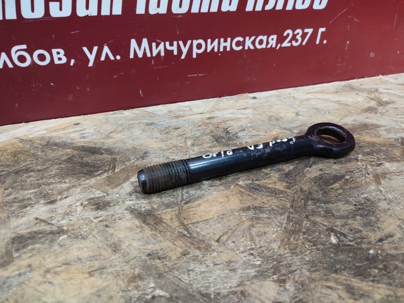 Буксировочный крюк - фото 3
