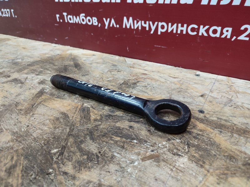 Буксировочный крюк - фото 4