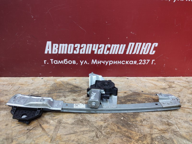 Стеклоподъемник    двери - фото 1