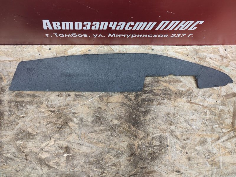 Пыльник крыла - фото 2