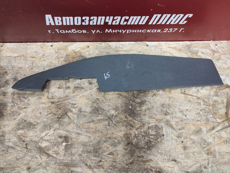 Пыльник крыла - фото 6