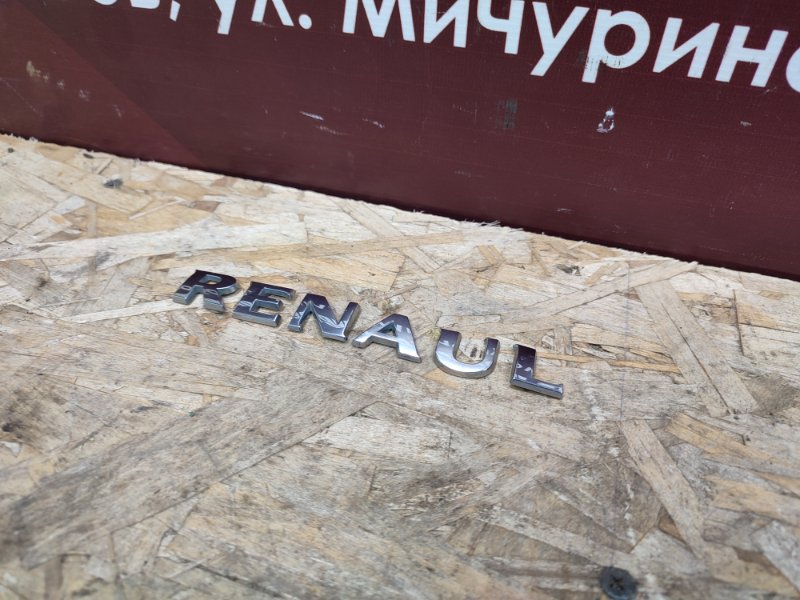 Эмблема крышки багажника - фото 3