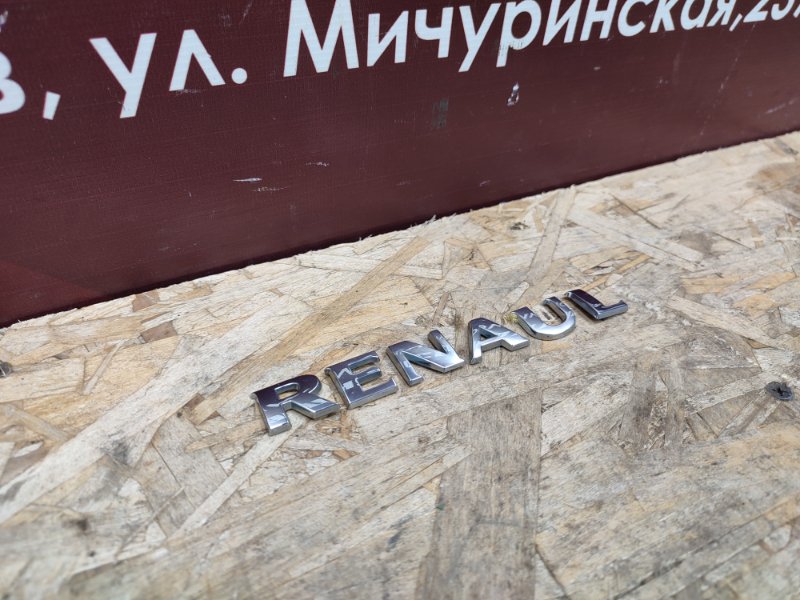 Эмблема крышки багажника - фото 4