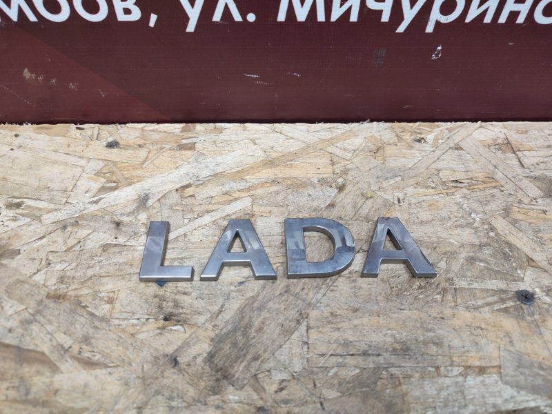 Эмблема крышки багажника - фото 1