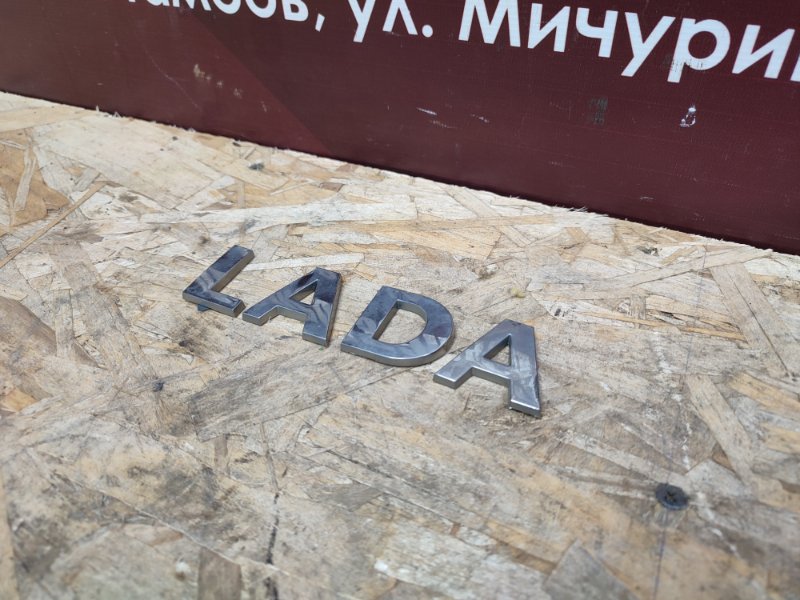Эмблема крышки багажника - фото 2