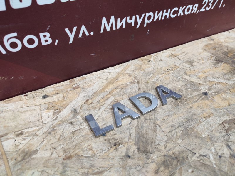 Эмблема крышки багажника - фото 3