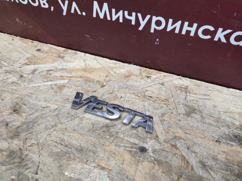 Эмблема крышки багажника - фото 3