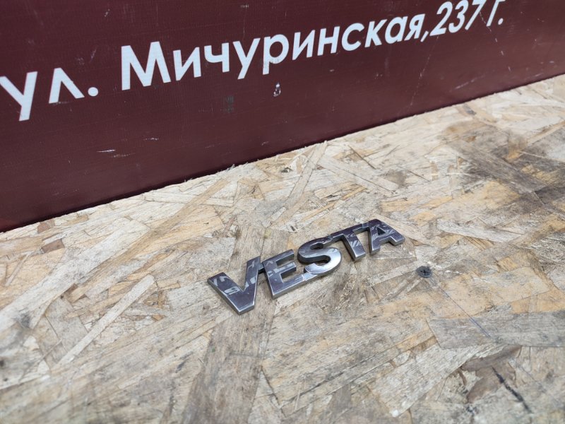 Эмблема крышки багажника - фото 4