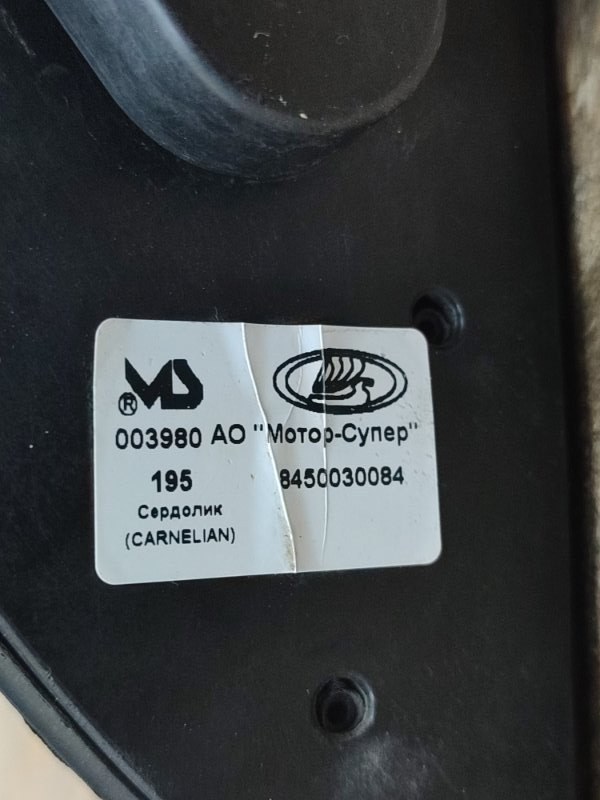 Зеркало заднего вида боковое - фото 9