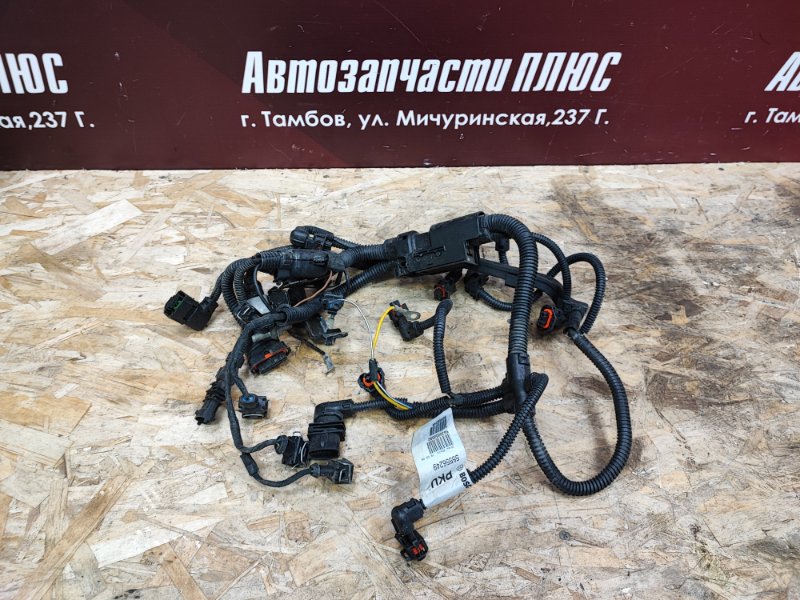 Проводка двигателя - фото 1