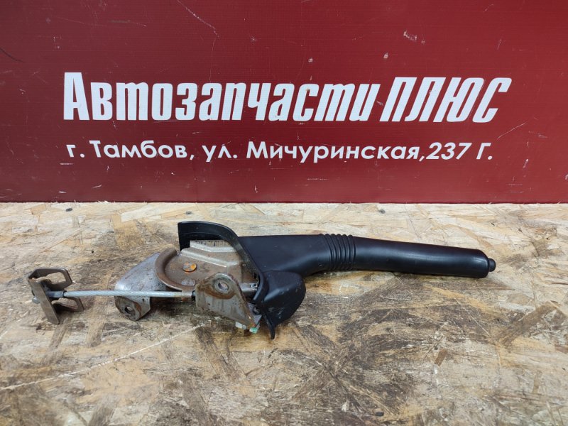Рычаг стояночного тормоза - фото 1