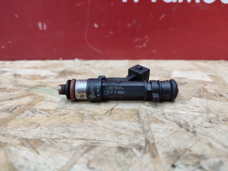 Форсунка топливная - фото 5
