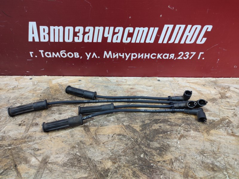 Высоковольтные провода - фото 1
