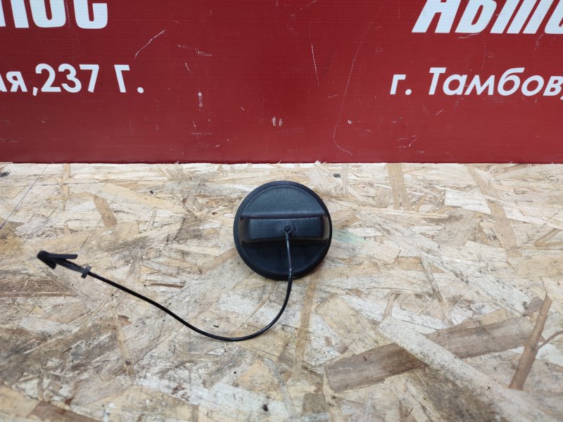 Крышка топливного бака - фото 1