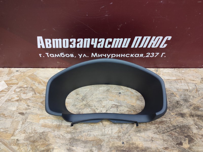 Козырек щитка приборов - фото 1