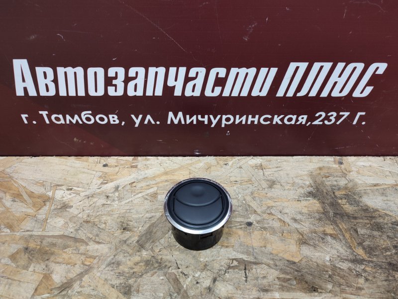 Воздушный дефлектор салона - фото 1