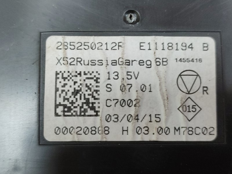 Блок управления климат контролем - фото 8