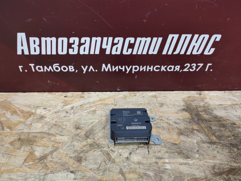 Блок управления AIR BAG - фото 1