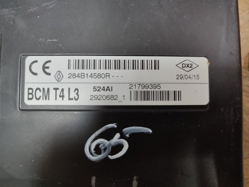 Блок комфорта - фото 7